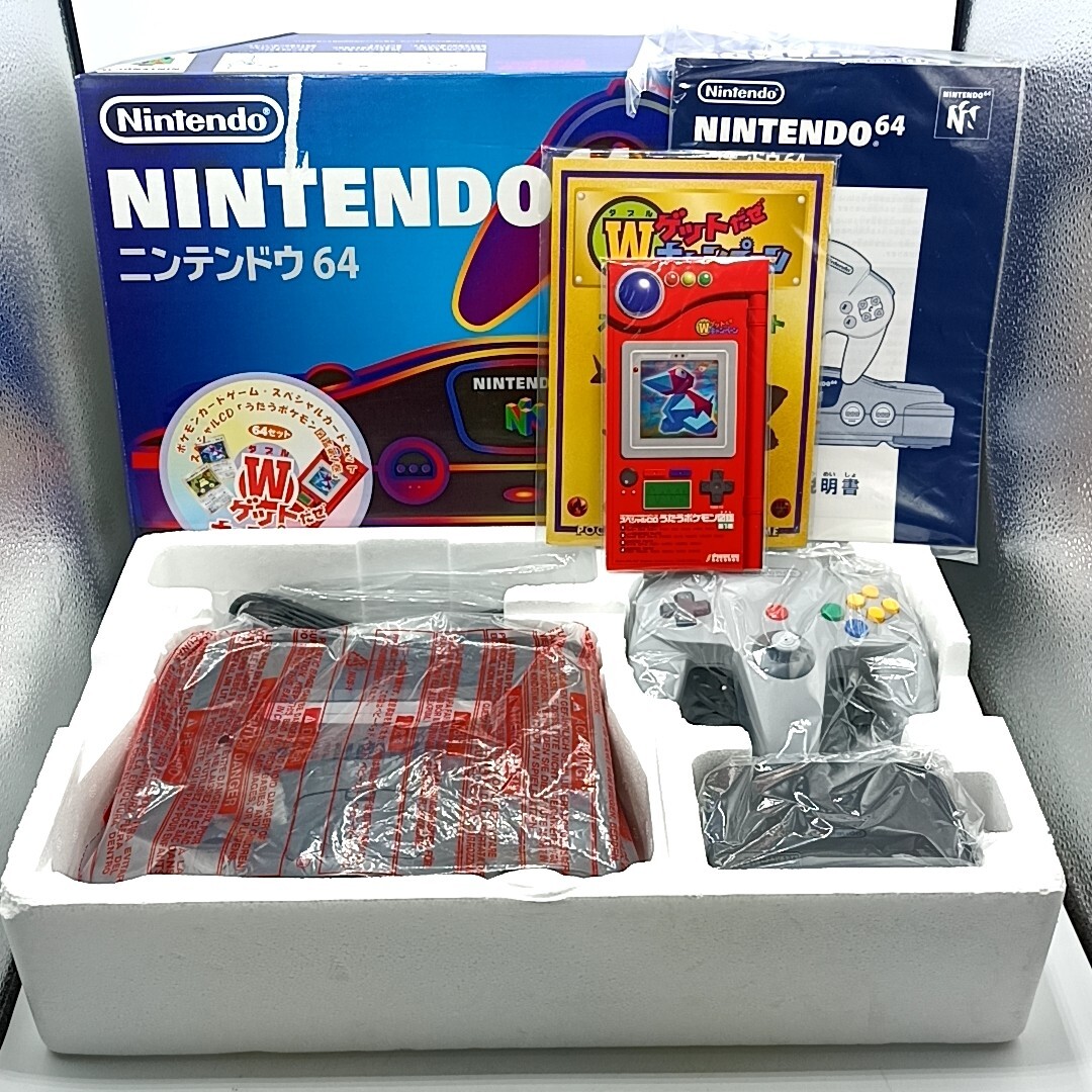 Nintendo 64 W Get It Campaign Boxed Complete Set Pokemon Nintendo 64 W Get It Campaign Boxed Complete Set Pokemon