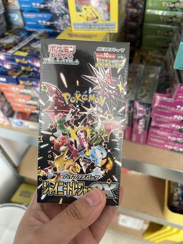 Pokemon Shiny Treasure EX Booster Box - Factory Sealed - UK - Japanisch