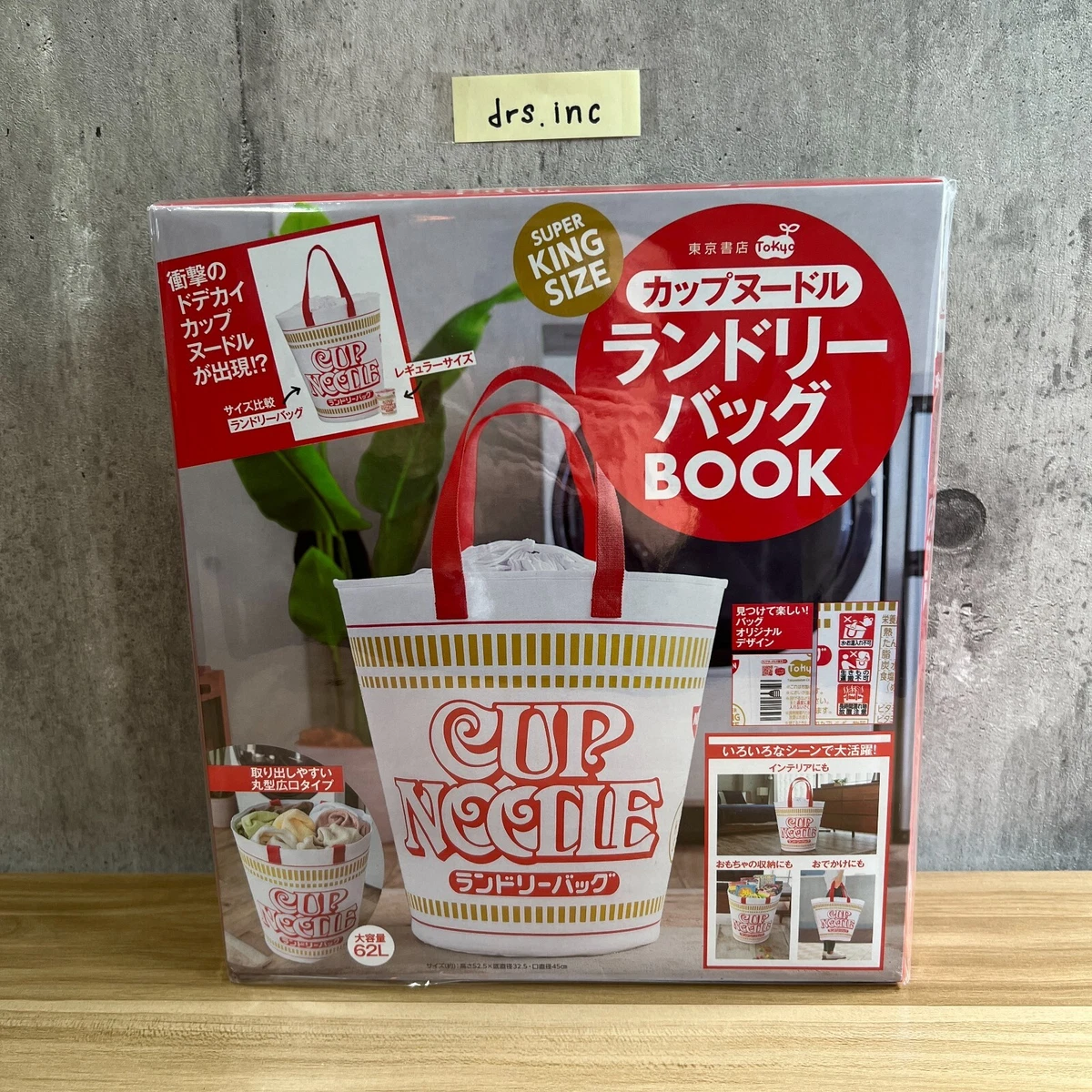 SUPER KINGSIZE CUP NOODLE Large Bag Book Laundry Bag japan New | eBay