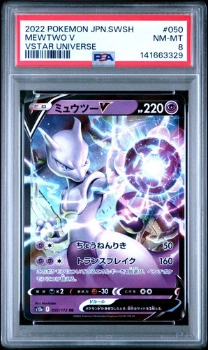 2022 POKEMON JPN SWORD & SHIELD VSTAR UNIVERSE #050 MEWTWO V PSA 8