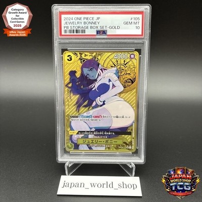 【PSA10】ONE PIECE ジュエリーボニー　JEWELRY BONNEY s-l400.jpg