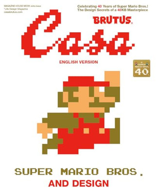 Casa BRUTUS [English Ver.] EXTRA ISSUE SUPER MARIO BROS & DESIGN