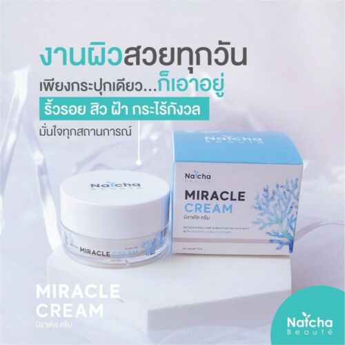 10x Natcha Miracle cream Revitalize skin beautiful Fills deep wrinkle skin care - Picture 3 of 11
