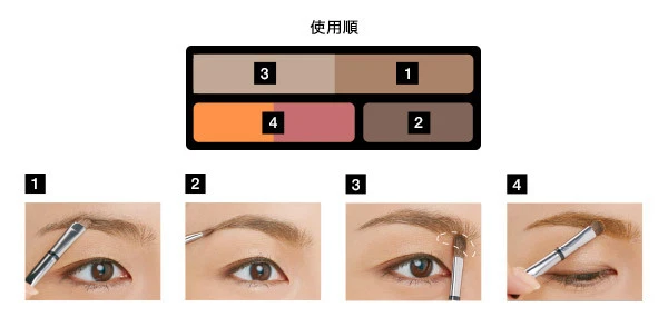 IPSA Eyebrow Creative Palette Eye Brow Powder Compact 3.3g Brown Orange - Image 4 of 4