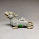 Song Dynasty Hutian Kiln Kirin Aromatherapy Burner