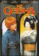 My Geisha by Jack Cardiff: Used