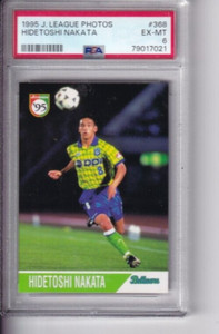 Hidetoshi Nakata | eBay