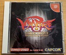ebay® Auktion 267444105293 | Vampire Chronicle Sega Dreamcast DC CAPCOM aus Japan Thumbnail of ebay® auction 267444105293 | Vampire Chronicle Sega Dreamcast DC CAPCOM aus Japan