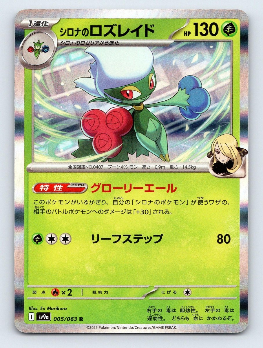 pokemon card shows 2025 NTX Pokmon & TCG Show Weekend Cardian | 2H 2025 Card