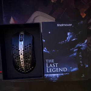 Finalmouse Last Legend | eBay