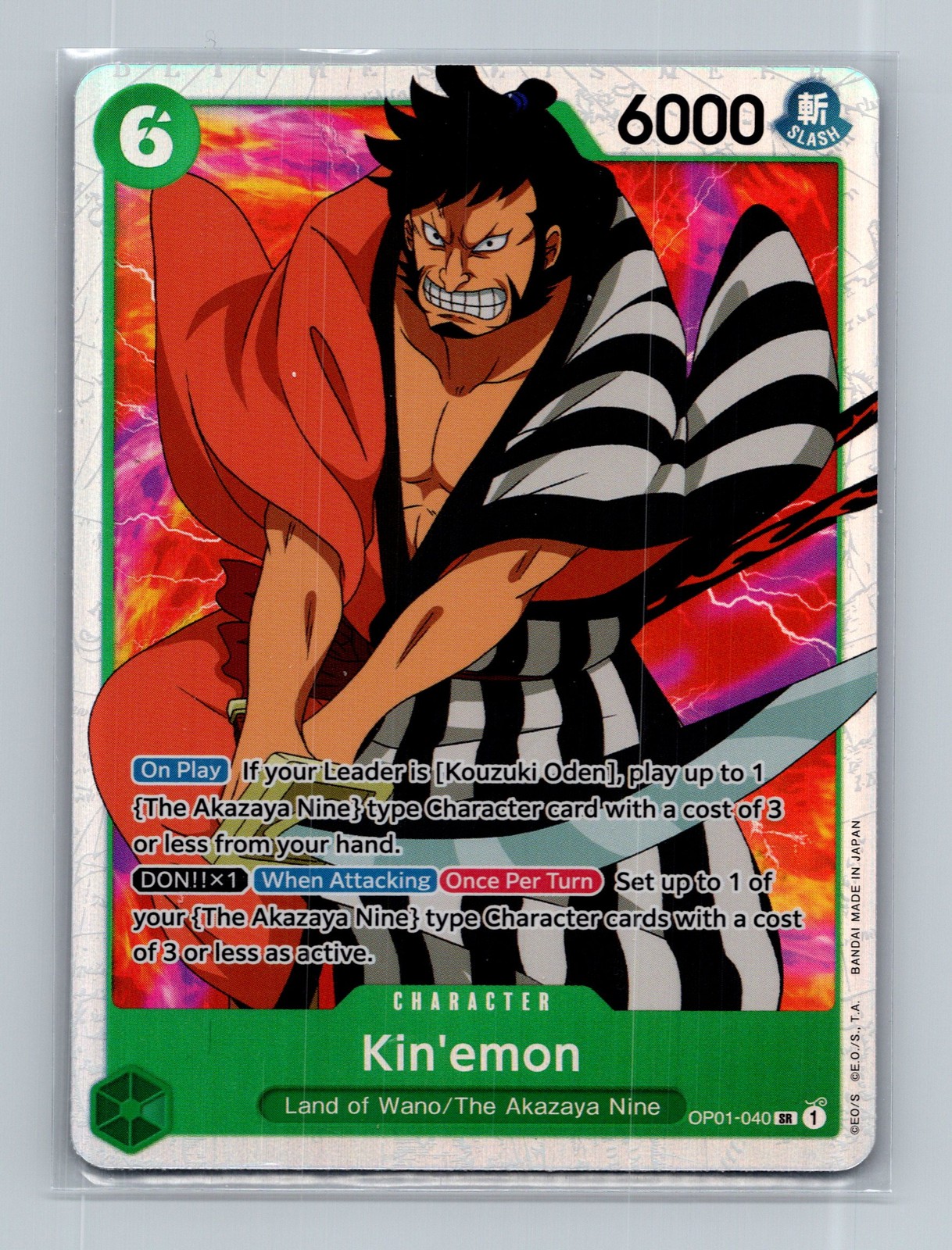 Kin'emon (Parallel) SR Romance Dawn OP01-040 NM