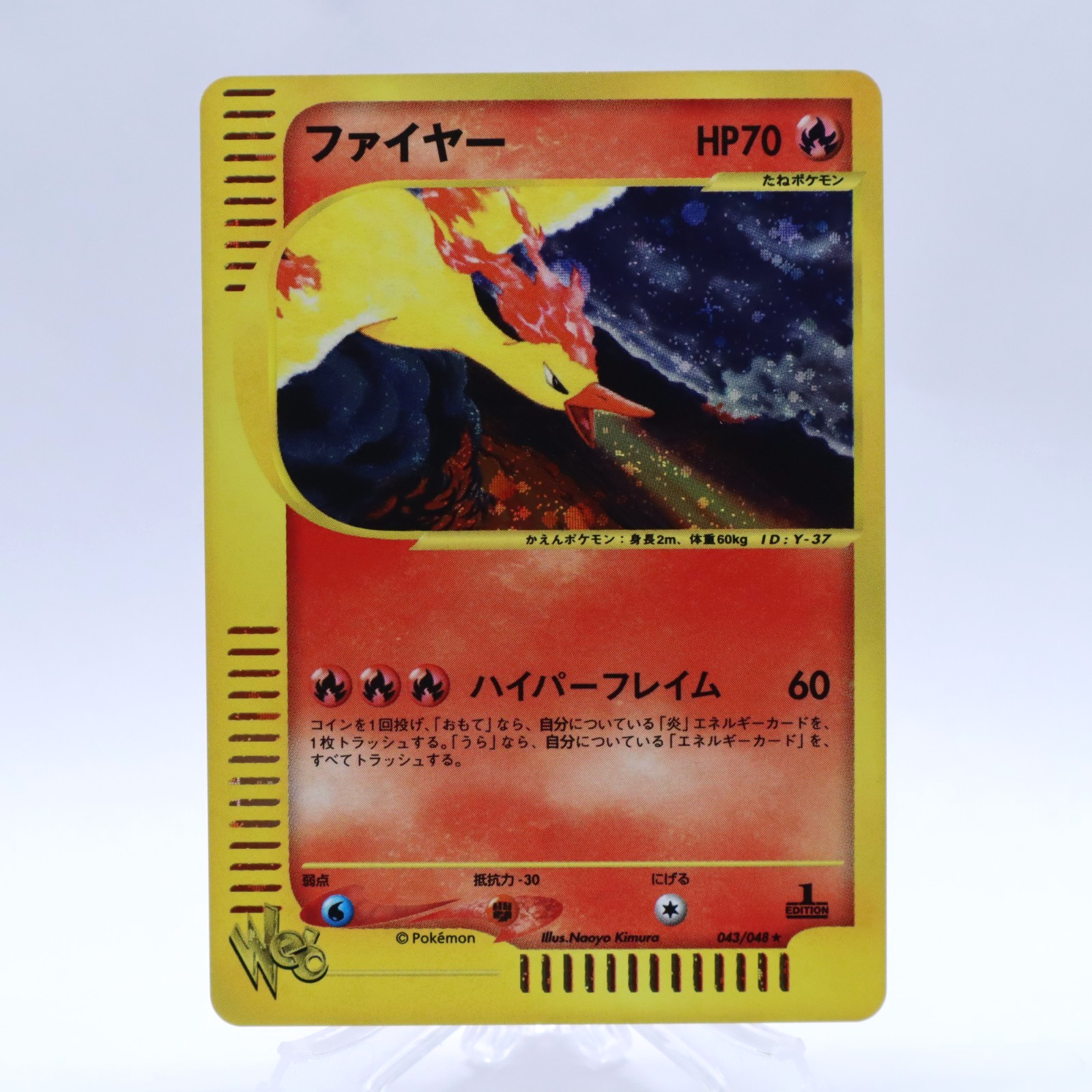Moltres 043/048 Holo Web Series 1st Edition Pokemon Card Japanese Nintendo 2001