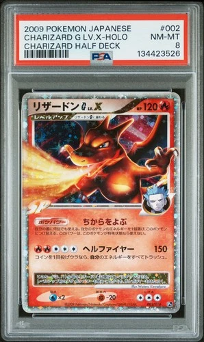 2009 POKEMON JAPANESE CHARIZARD HALF DECK #002 CHARIZARD G LV.X-HOLO PSA 8