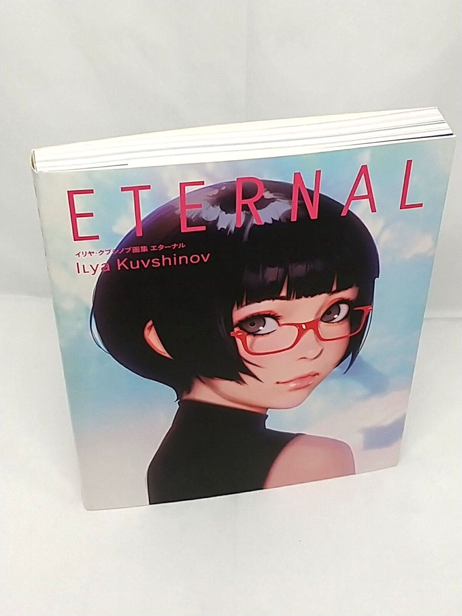 ilya kuvshinov イリヤクブシノブ curves ED.50 ilya kuvshinov イリヤクブシノブ curves ED.50 Amazon.com