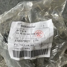 Nissei America Inc. 8H083080760 83x80 240/480V 860W