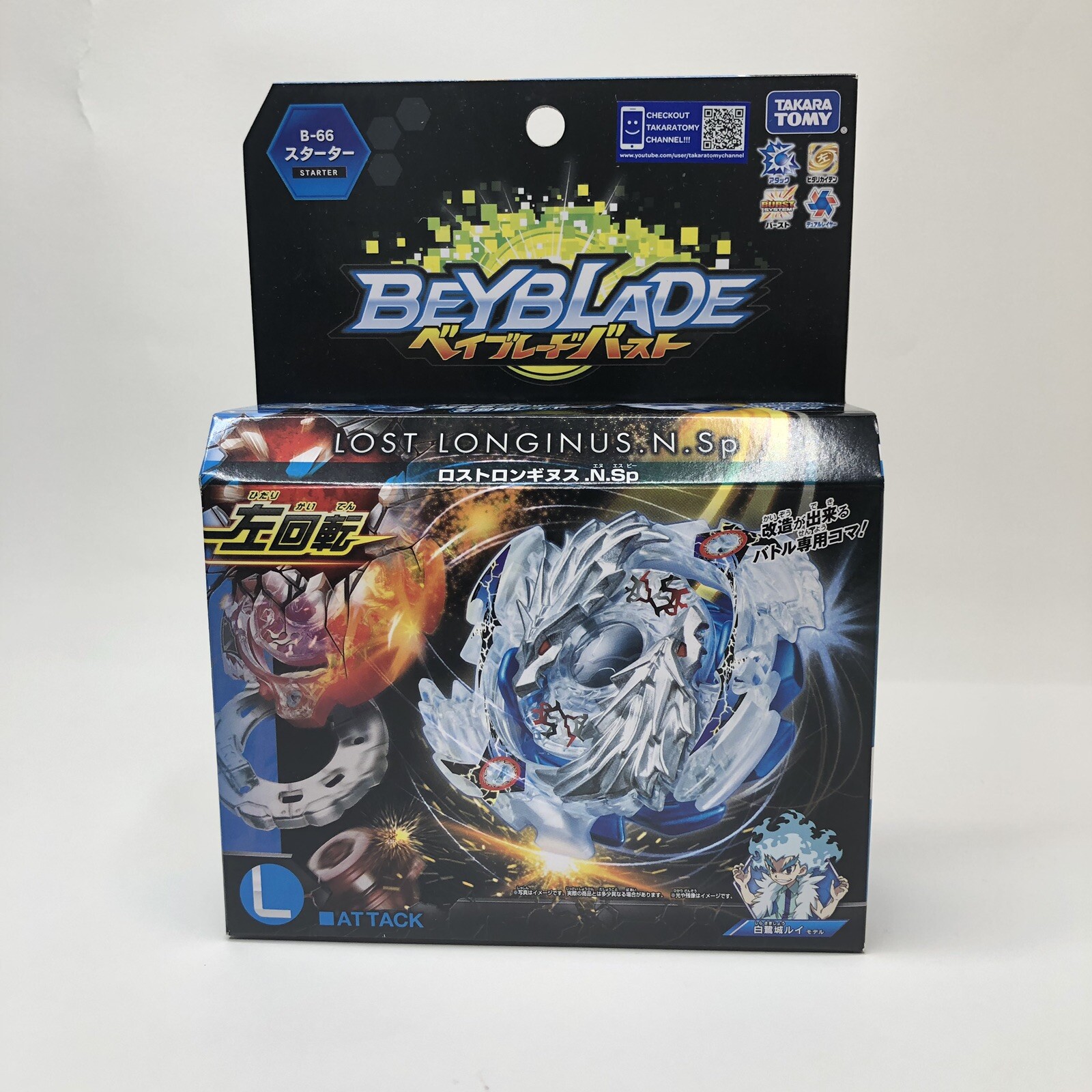 beyblade burst toys luinor