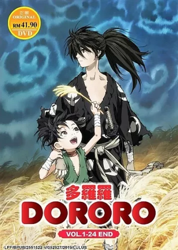 Dororo the Complete Anime Series DVD 24 Episodes English Subtitles in Estonia at 33 Rating 5