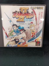 Capcom Devouring Heaven And Earth Ii Battle Of Red Cliffs Ps Software KrA85