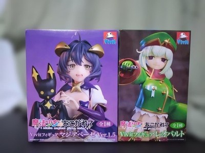 Gushing over Magical Girls Vivit Figure Magia Baiser Ver.1.5 Leopard Set