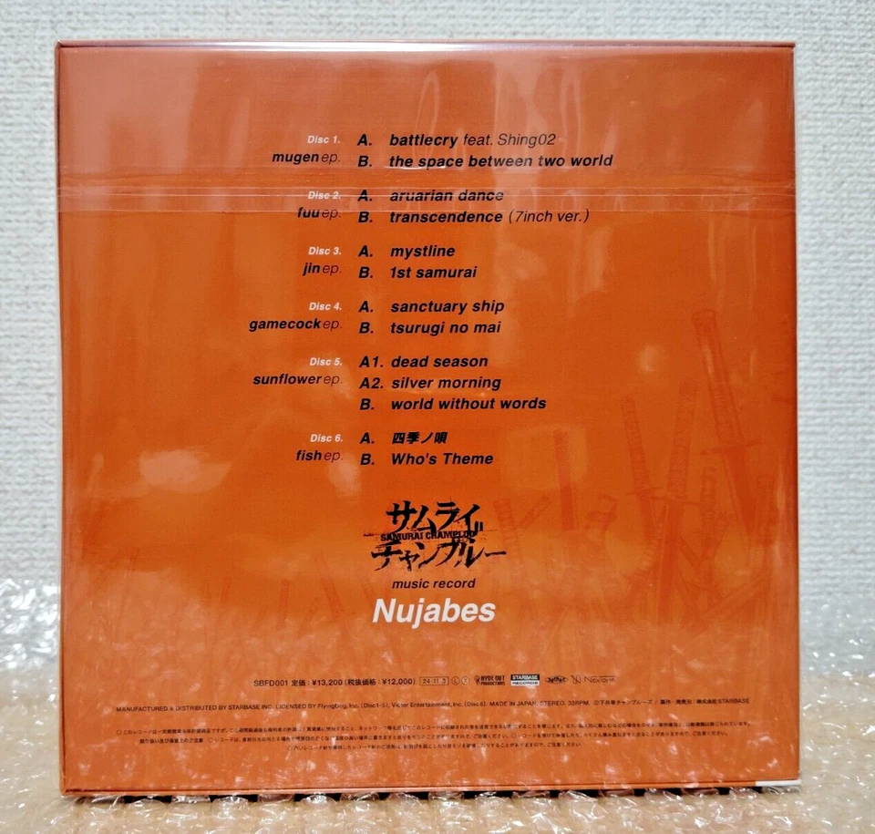 Samurai Champloo Music Record Nujabes 7inch Vinyl Records Box Set Fedex DHL - Image 2 of 4