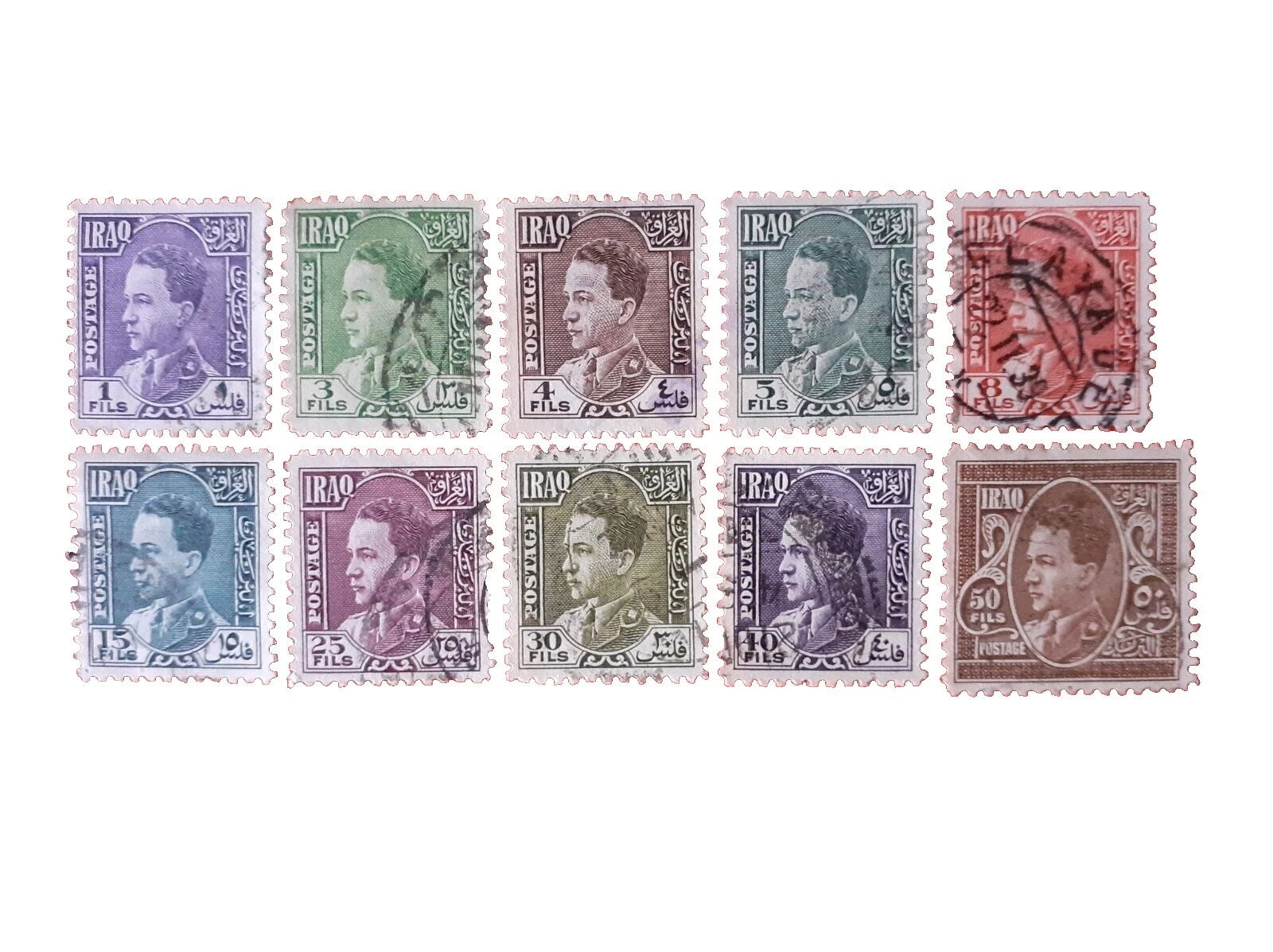 Multi-Color Used Iraqi Stamps