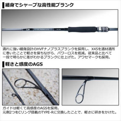 ロッド DAIWA LABRAX AGS 96MLM Daiwa 21 LABRAX AGS 96M Spinning Rod FREE SHIPPING from