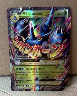 M Heracross EX (Full Art) 5/111 XY Furious Fists Holo Ultra Rare 2014 JP