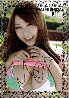 Hit's Limited Mia Nishida REAL Foil Card Special 05