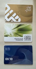 Emiratos Árabes Unidos Dubai Abu Dhabi Ras Al Khaimah Metro Bus Transporte Público Colección de Tarjetas