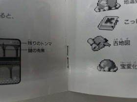 NEC Legend Hero Tonma PC Engine Software Japan N2