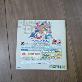 SS Dungeons & Dragons Collection Saturn Japan EB