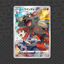Hisuian Arcanine CHR 075/071 Jap Dark Phantasma Set Pokémon Card