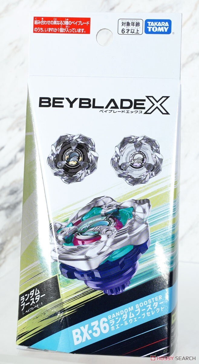 BEYBLADE X ベイブレードX　ワンドウィザード　高重量　36 BEYBLADE X ベイブレードX ワンドウィザード 高重量 36 BEYBLADE