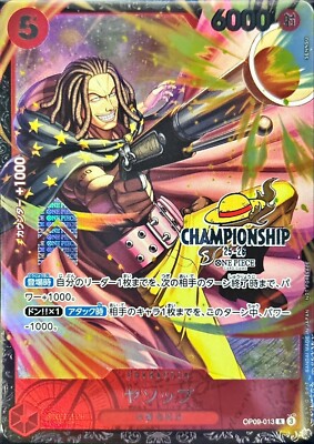 【PSA10】「プロモ」ヤソップ　チャンピオンシップ　OP09-013 PSA10鑑定済】ヤソップ 【プロモ】《赤》未開封 チャンピオン