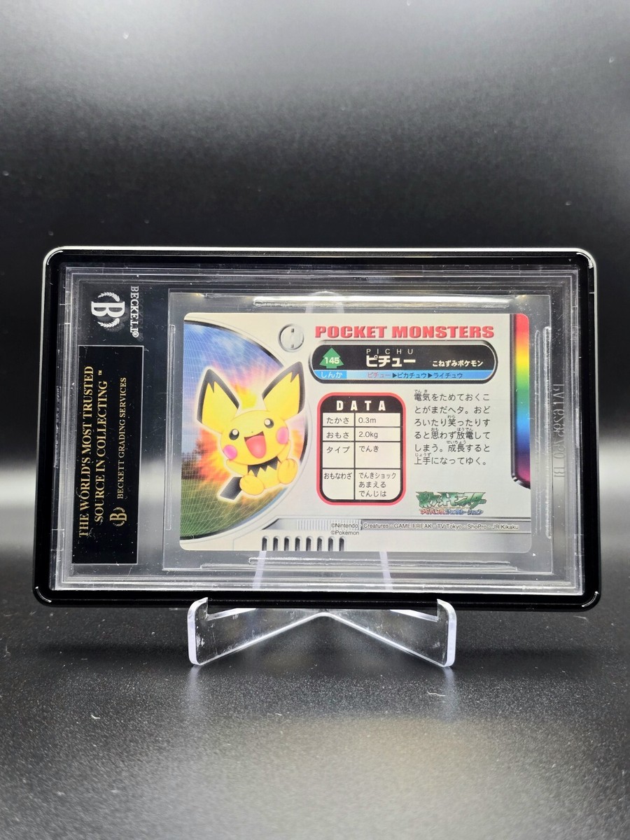 【現在BGS最高評価】ラティオス 046/L-P BGS10 現在BGS最高評価】ラティオス 046/L-P BGS10 - メルカリ