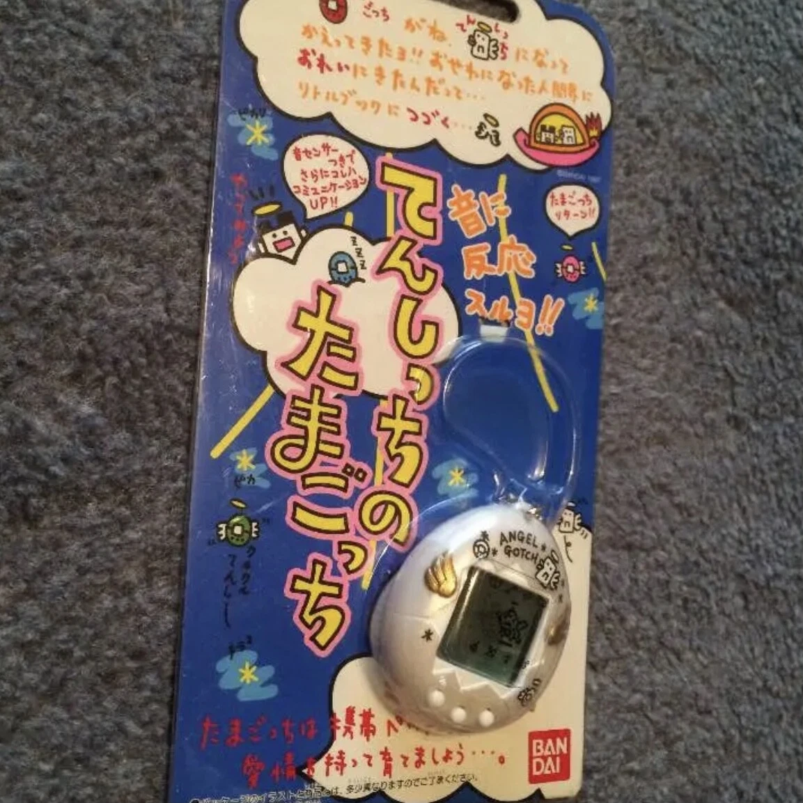 Angelgotchi for sale | eBay