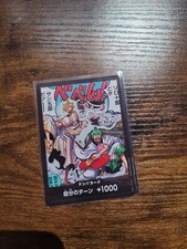 Zorojuro & Sangoro DON OP06 DON Parallel Wings of Captain One Piece Card Japanes