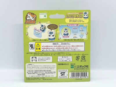 Hamtaro Hamu-chans Collection (HC-86) Hamster Jingle Epoch 2003
