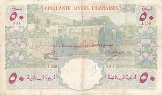 Lebanon 50 Livres 1950