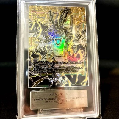 ARS10 エナジーマーカー 神龍 シェンロン Energy Marker ARS10+ Dragon Ball Card Fusion World Shenron Energy Marker | eBay