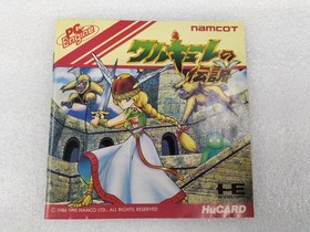 Legend Valkyrie PC Engine Software Japan N2
