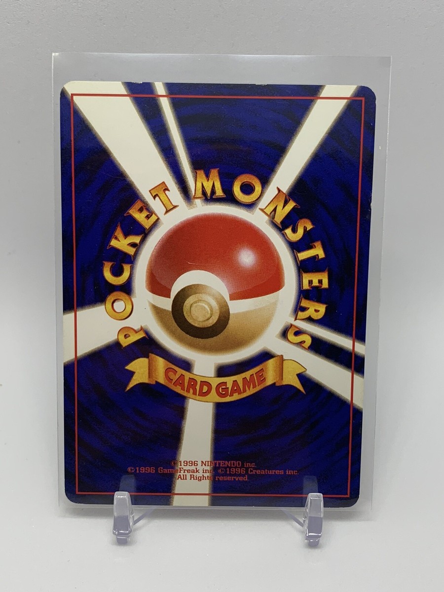 Sabrina's Mr.Mime No.122 Gym Heroes/Challenge Japanese Pokemon