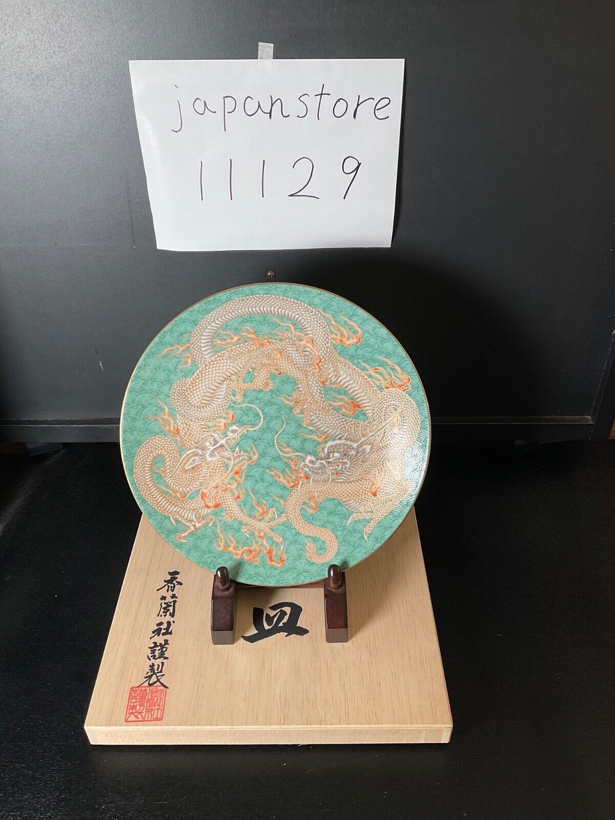 Picture 1 of 13