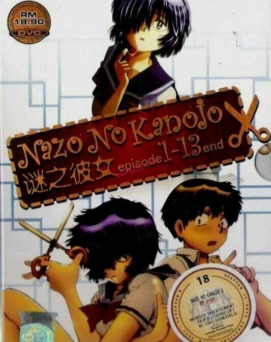 Mysterious Girlfriend X [ Soundtrack ] Nazo No Kanojo X 