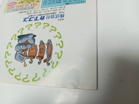 Nazo Makaimura Incredible Toons Sega Saturn Capcom Puzzle Tested Japan