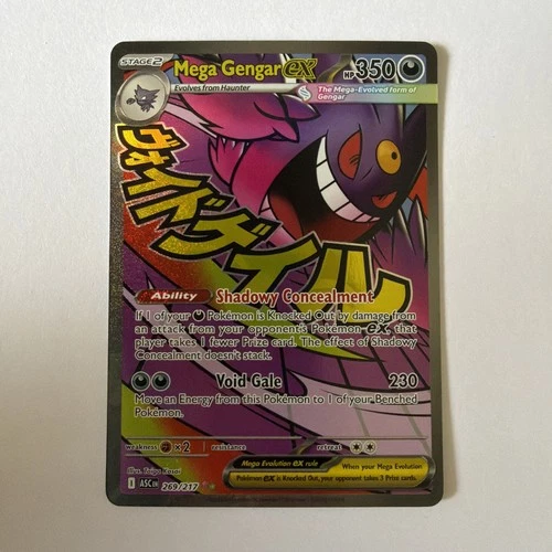 🔥 Mega Gengar EX - Mega Attack Rare - Ascended Heroes 269/217 English NM 🔥