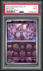 Pokemon Cards - PSA 9 Mewtwo 150/165 - JPN SV2a 151 Reverse Holo - MINT PSA9