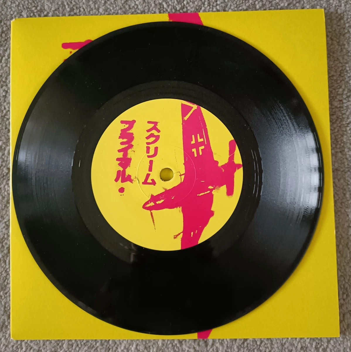 My Bloody Valentine Single Vinyl Records for sale | eBay