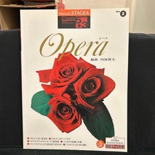 Elettrofoglio Opera GentUtsumi per Electone Stagea Serie Classica Vol.2 Usato QQ7