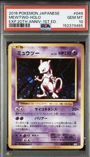 PSA10＊2016 ミュウツー 20th CP6 Mewtwo 20周年 Mewtwo 049/087 Cp6: Expansion Pack 20th Anniversary for sale | eBay